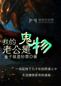 回到夫君少年时TXT