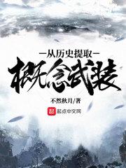 孙悟空封为什么神仙