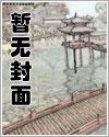 完美女神养成系统漫画