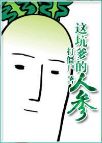 这坑爹的攻略