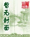 重生神医大佬