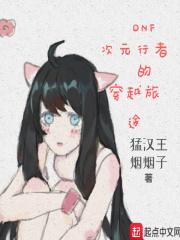 这系统居然要我女装