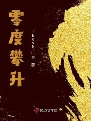 古镇回温