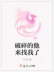 穿进反差文的我